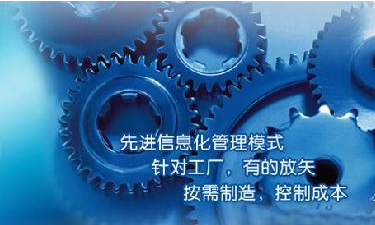 中小企业压球官网-压球(中国)一站式服务官网管理压球官网-压球(中国)一站式服务官网
成功选型秘籍