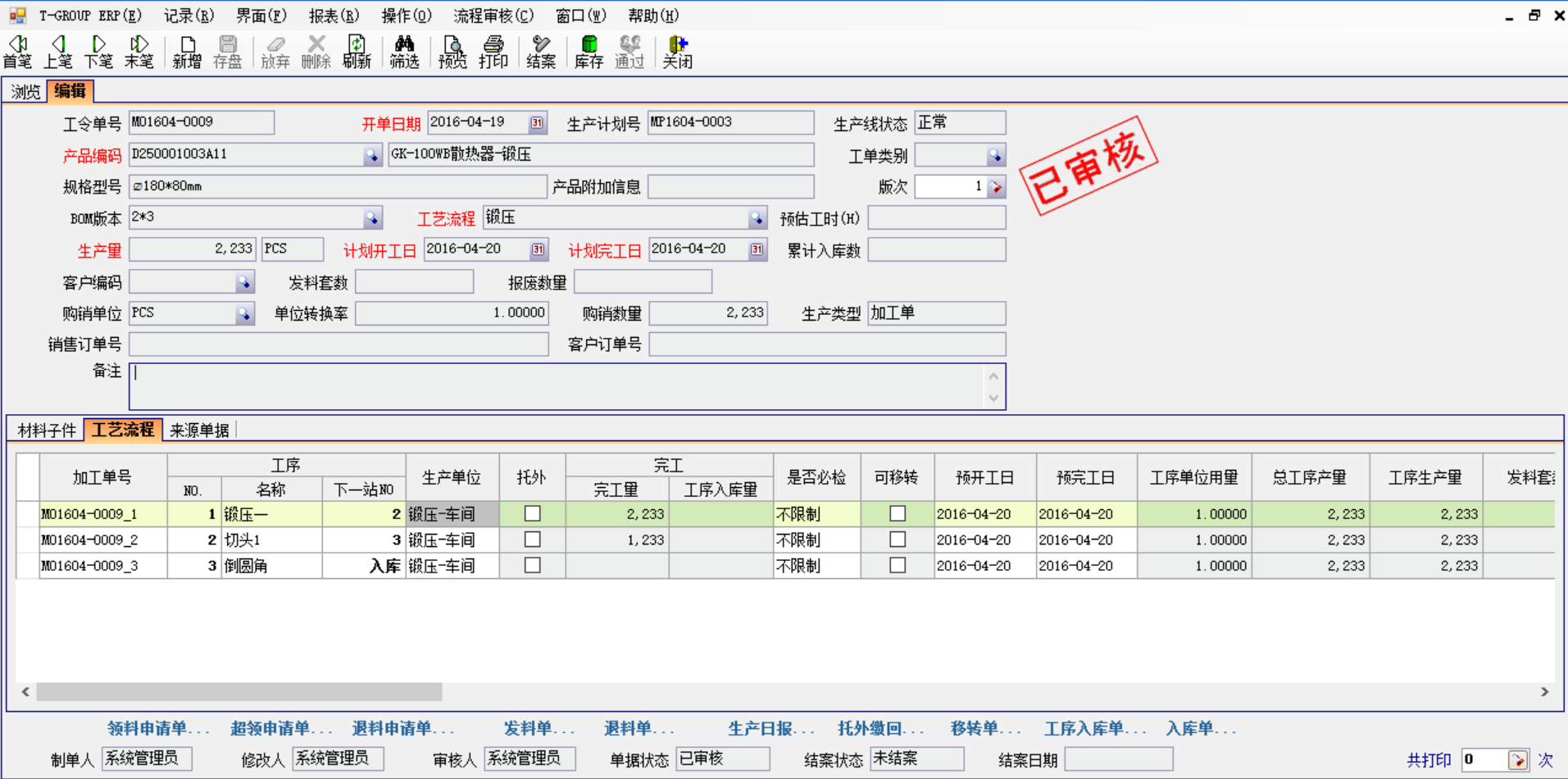 五金压球官网-压球(中国)一站式服务官网