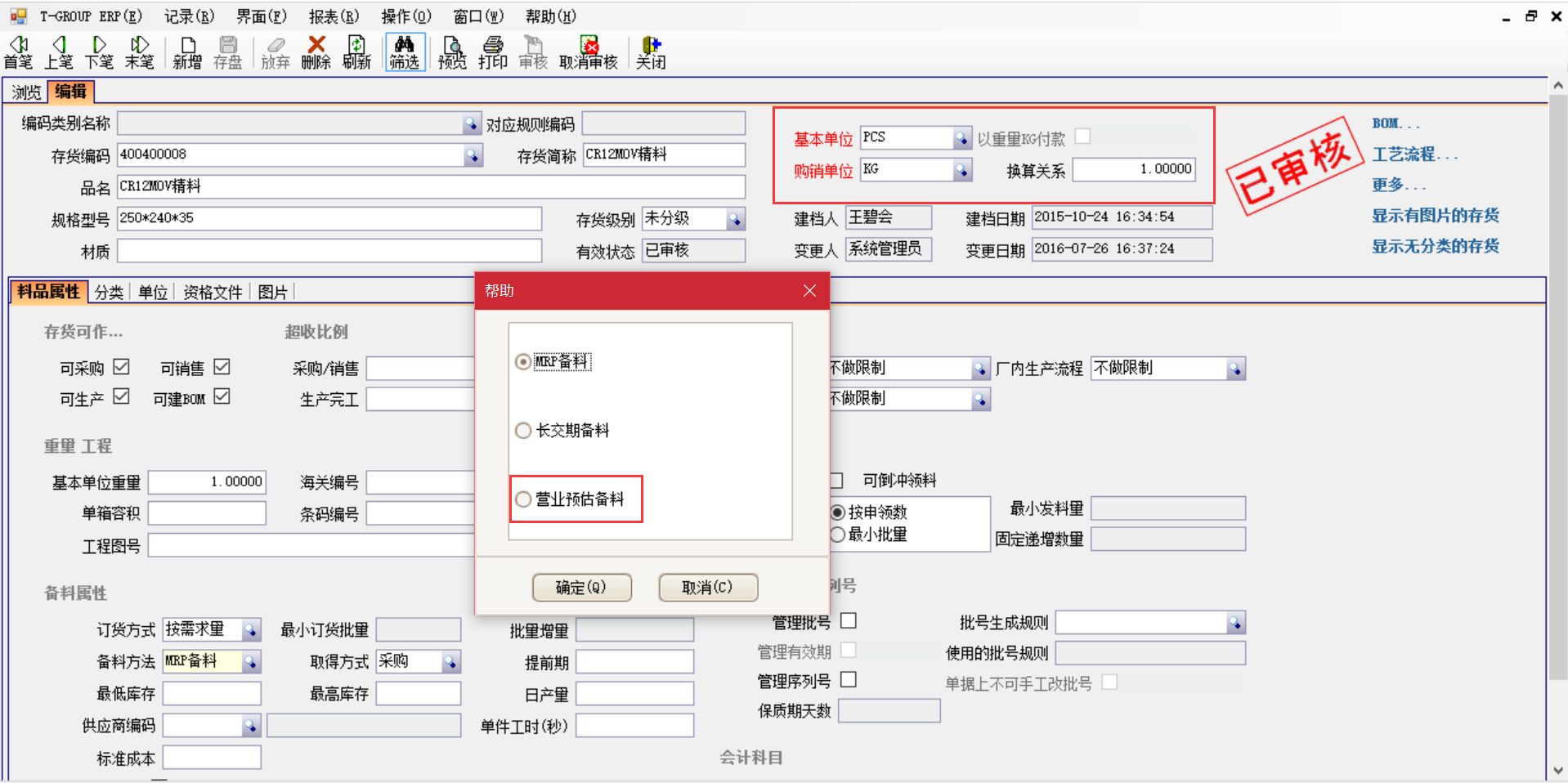 选购压球官网-压球(中国)一站式服务官网压球官网-压球(中国)一站式服务官网
时需要注意哪些事项？