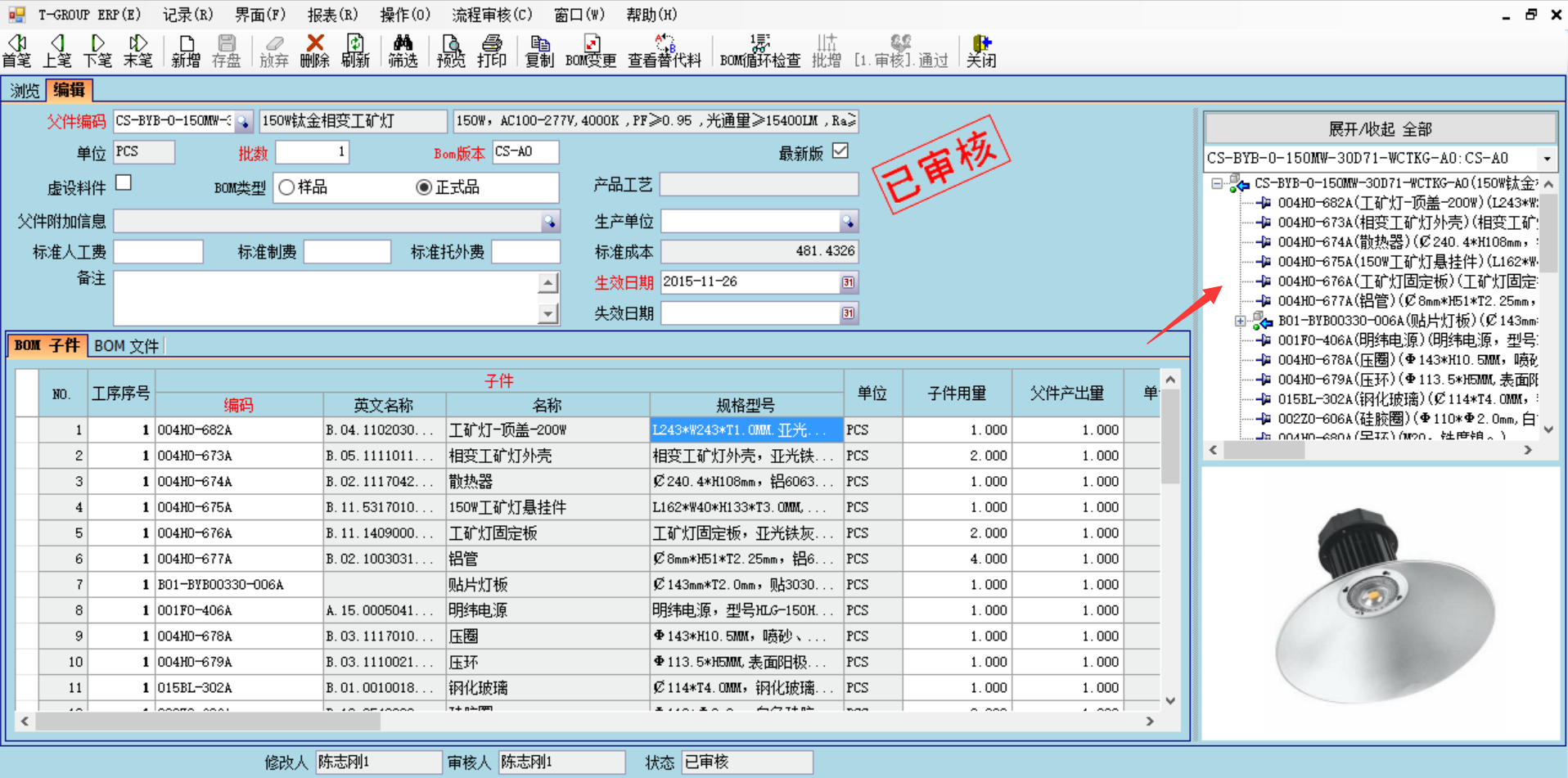 企业使用压球官网-压球(中国)一站式服务官网压球官网-压球(中国)一站式服务官网
具有哪些好处？