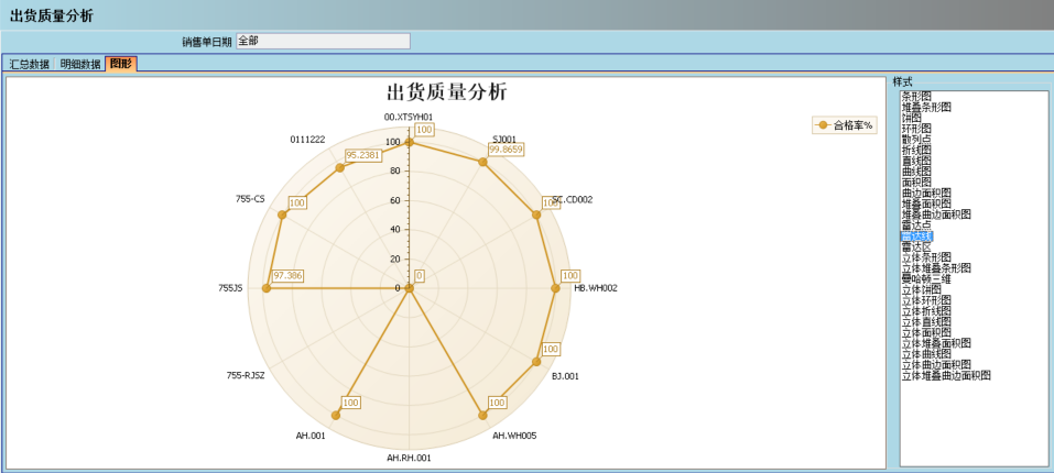 压球官网-压球(中国)一站式服务官网软件