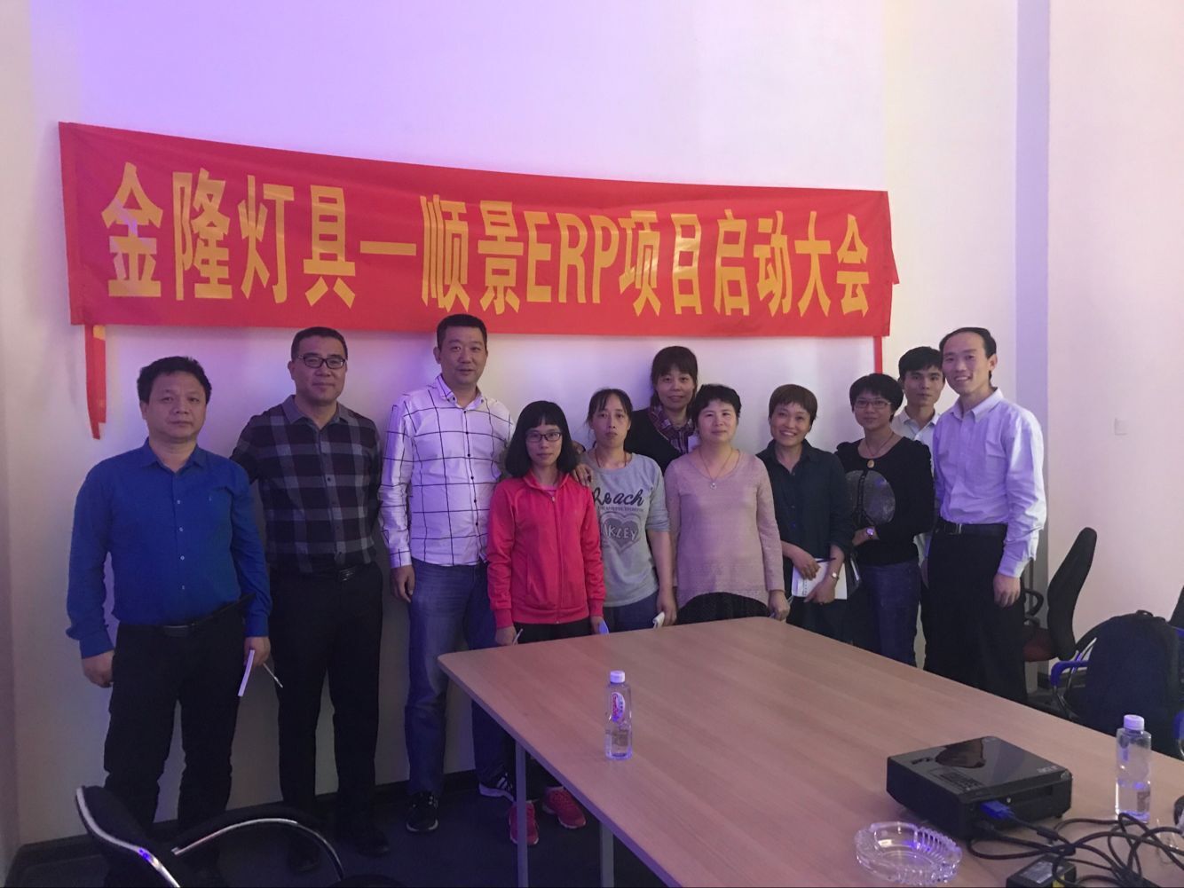 金隆灯具签约顺景压球官网-压球(中国)一站式服务官网，步入企业信息化发展高速之路