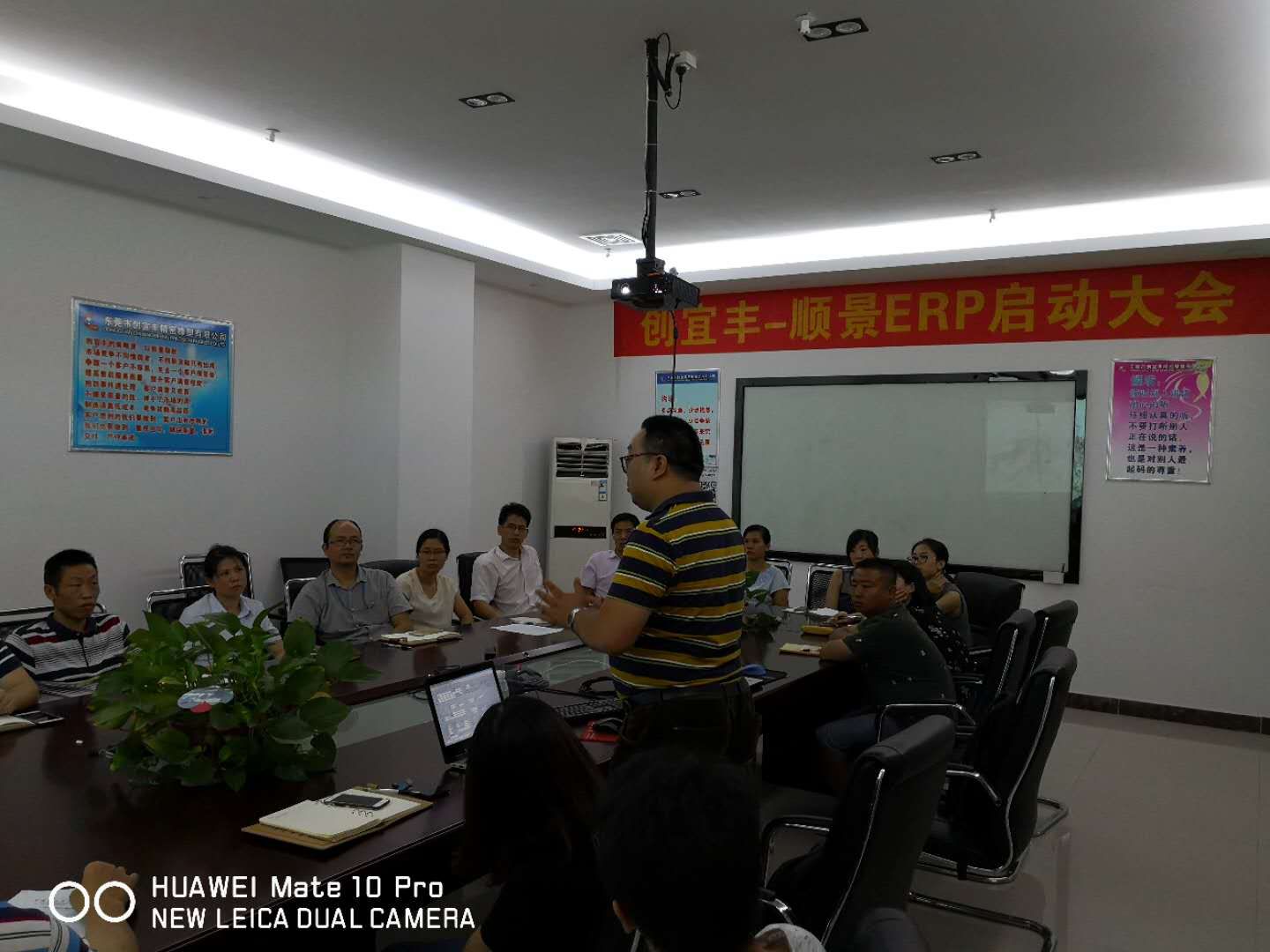 东莞市创宜丰精密橡塑有限公司-顺景压球官网-压球(中国)一站式服务官网项目正式启动