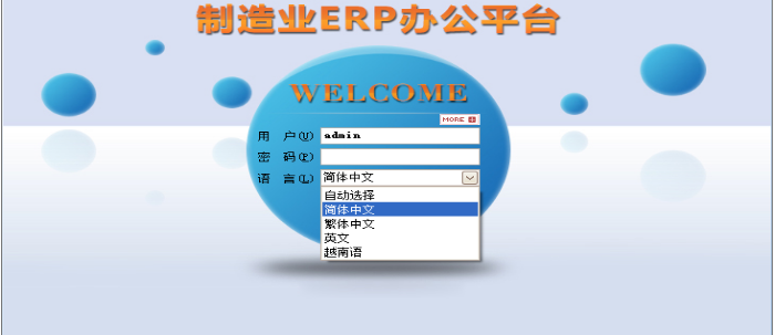压球官网-压球(中国)一站式服务官网软件