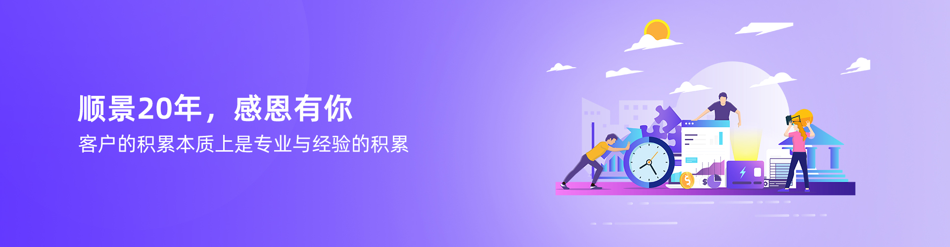 压球官网-压球(中国)一站式服务官网

