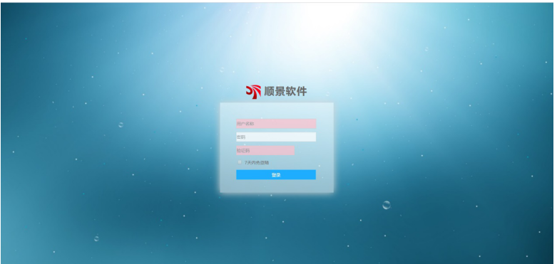 压球官网-压球(中国)一站式服务官网管理软件