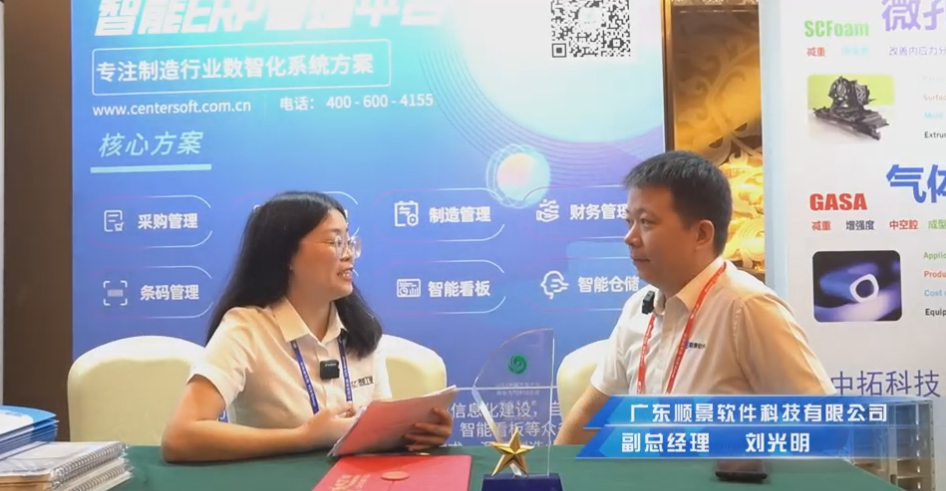 顺景—专注制造业数智化压球官网-压球(中国)一站式服务官网
解决方案，业绩实现逐步增长
